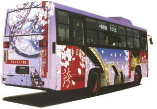 : Z:\Homepage\킭ɃoX\image\p_kintaikyo-bus.jpg
